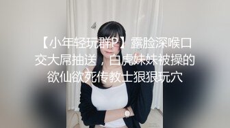 【超扯剧情】过世男友显灵赐予能通灵的闺蜜一个鸡巴来干我