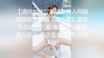  大二学舞蹈贫乳颜值美女诱惑啪啪，手伸进内衣摸奶子很听话，开档内裤掰穴特写第一视角插入