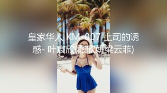 大神商场尾随偷拍 无内美女独自逛街 黑丝包裹着翘臀够骚 最后大胆开闪光灯拍摄