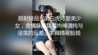 曾经火爆全网的【采精小蝴蝶】高清修复合集