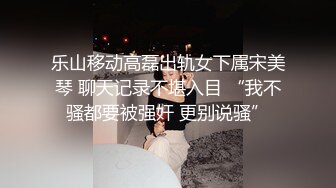 SWAG 性感洨護士穿著小丁來給你打針針嘍