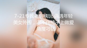 宾馆后入肉丝小姨子第一部