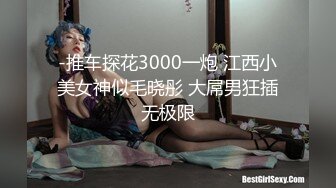 天津女仆少妇姐姐