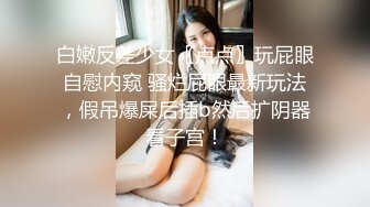 妹子真主动舔硬就坐上去