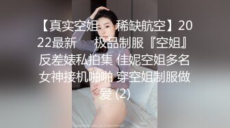 偷情饭店上班的少妇，老公不在家无套内射