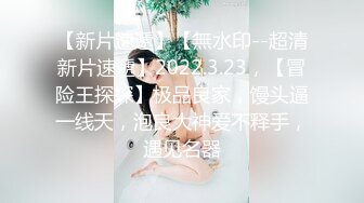 大奶子小骚货坐到鸡巴上享受