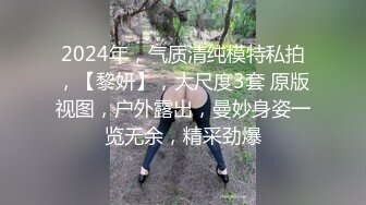 男人的钱不要太好赚！女大学生宿舍卖淫打炮  室友冒死偷拍完整过程！