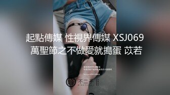 甜言蜜语诱骗小萝莉足交啪啪