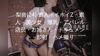 HEYZO 1695 おっぱいをいっぱい責めながら濃密性交 - ゆうき美羽