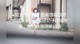 【新片速遞】    眼镜熟女人妻吃鸡啪啪 在卫生间洗手台上被洋男友无套输出 射了一逼口 