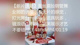 肤白貌美奶大臀圆的极品熟女好姐风骚艳舞第3季 (4)