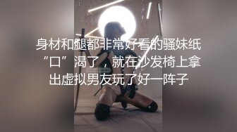 蜜桃影像传媒 PME009 趁妹妹不在勾引她老公 林沁儿