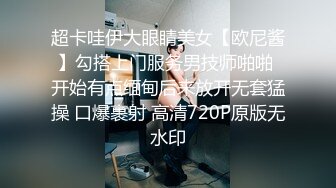 公共浴室小单间偷拍一对情侣❤️在里面抠B吃鲍鱼啪啪啪