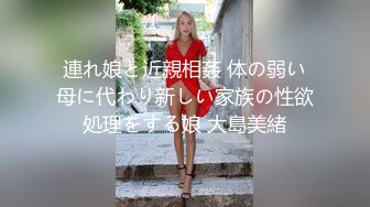 【新片速遞】可爱顽皮高颜值高丰满美女小主播收费直播啪啪秀和炮友口交小嫩逼真是诱人啊操一下肯定爽死了