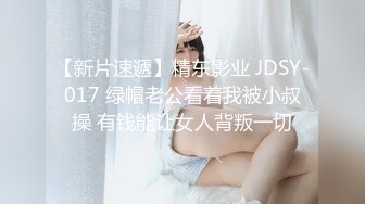 【百度云泄密】某大学艺术D奶美女和男友宾馆啪啪被曝光 好粉嫩嫩的小穴