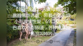 商场女厕偷拍小美女的无毛小嫩B