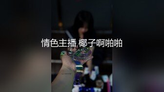 10-10新流出酒店摄像头偷拍 极品可爱女友JK情趣装配黑丝白丝被男友连操两天不输AV