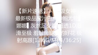 STP28219 绝对极品！纯欲系天花板美少女！性感红色睡衣，没穿内裤无毛超嫩小穴，振动棒抽插换上黑丝网袜