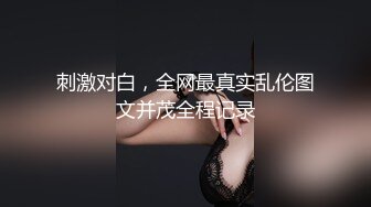 现场直播教学 为客人按摩大保健【会所女技师】合集❤️美女肾保养❤️【200V】 (134)