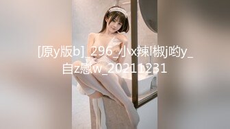 【11月付费精品】海角兄妹乱伦大神【我和亲妹妹】原版无水印福利②，好身材无毛靓妹被各种内射，对话淫荡 (1)