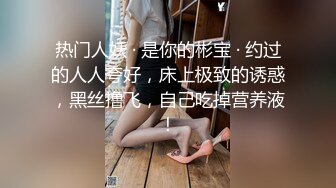 极品母狗博主全身涂满炼奶啪啪猛操 捆绑扣穴 手都塞进B里了 爽到高潮喷水1