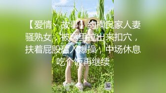 泄密流出淫荡人妻韵味白皙大奶少妇愤青的骚妻户外高速公路 露奶开车 闹市区在车内口交 视频艳照 (1)