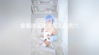    极品身材网红美女『剧情新作-要和爸爸玩玩具直到水声不断再从后面进入