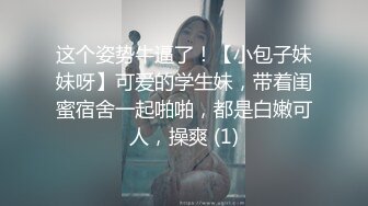 【高价裸舞】超级重磅人气少女【小仙云儿】私定更新