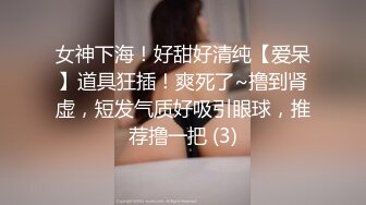 【新片速遞 】黑丝露脸双女年轻姐妹花一起大秀直播，来着大姨妈给妹子舔骚奶子，揉奶玩逼跳蛋摩擦，奶子比心各种诱惑真骚[1.27G/MP4/03:00:03]