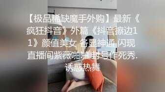 国产AV 糖心Vlog 性爱病毒