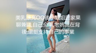 蜜桃影像传媒 PME014 爽干下海的美女老师