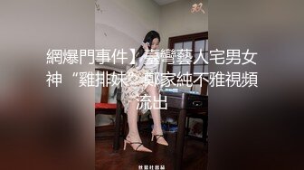 7/19最新 老师指挥官的性能力提升阳具刺入嫩穴快感涌动美妙无比VIP1196