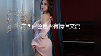 7/21最新 风骚白虎苗条小姐姐各种情趣露奶露逼扭臀晃腰劈腿挑逗VIP1196