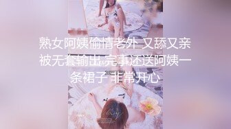 蜜桃影像传媒 PMTC005 迷奸心仪的美女护士 钟宛冰