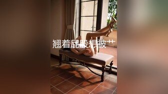 ?纯欲小学妹?反差校园女神〖lewdyumi〗小学霸在地铁上被主人爸爸调教，老师同学眼中的乖乖女，私下竟然如此反差