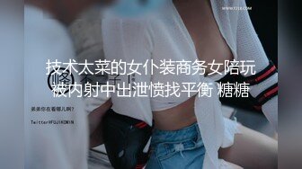 【极品美女??顶级骚货】豪乳网红女神『谭晓彤』5月OF最新付费私拍 情趣黑丝开叉长裙 喷血掰穴超诱惑 求操求内射