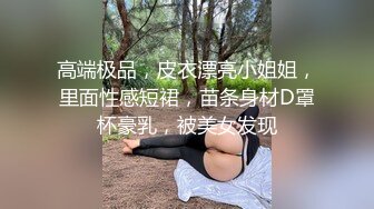 ★☆极品流出☆★高端泄密流出极品女白领反差婊子甜美的多毛妹子被领导捆绑口塞调教性爱啪啪 (1)