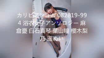 《极品CP魔手外购》全景逼脸同框偸拍商业城女蹲厕超多少妇少女靓妹大小便~人漂亮私处也极品~老熟女高高撅起大腚双洞清晰 (4)