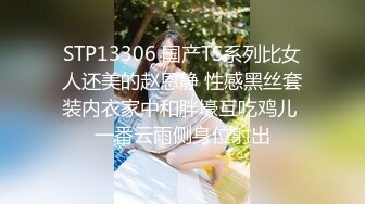 【顶级精盆❤️巅峰女神】推特38万粉丝02年超颜女神『凯蒂』最强性爱私拍 爆操豪乳蜜桃臀 完美露脸 高清720P版