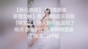 魔手外购尾随偷拍❤️多个丁字裤靓妹小妹超骚丁内走动中两侧肥BB不断挤出超骚丁内侧露肥BB