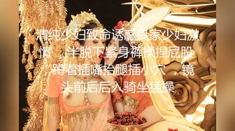 微胖美女一线天学生制服自慰，无毛白嫩挑逗不断