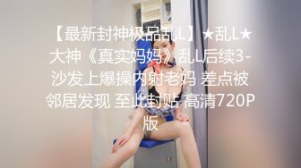 飘窗上操老婆拉开窗帘露出骚奶给邻居看