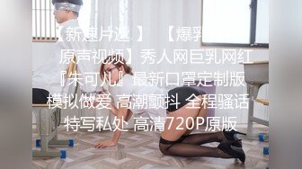 温州高颜值美女少妇自拍流出，美乳粉穴好身材，浴室自摸好诱惑