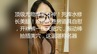 00后变身美妖Ts雯雯：纹身小秘书、深喉、口爆、坐骑，互舔69吃棒棒棍，淫声泛滥 16V合集！ (14)