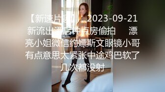 一脸呆萌18嫩妹，双马尾带着项圈，翘起美腿玻璃棒插菊花，掰开小穴特写