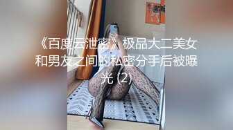 这是骚逼