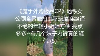 【新片速遞】 商场女厕超近距离偷窥❤️红裙美少妇的极品美鲍