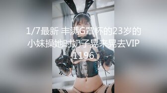 【新速片遞】超骚气车模、丰胸美乳，丰满的五官翘臀❤️当着男友们和粉丝裸聊，这娇喘声，鸡鸡硬爆了！