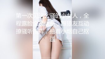 完美身材半糖主播妲己女友❤️直播大秀❤️舔鸡巴BB穴，相互调情，精彩对白，激情性爱！不容错过！差点就一拳头草进去！