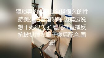 91茄子.性感白丝护士悉心照料病人反被操-糖糖